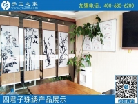 升級鎮(zhèn)代理：祝湖南湘西麻先生的手工活事業(yè)步步高！