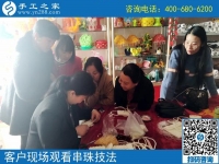 3月23日，找在家做的手工活，能賺錢的手工活，就選這里，手工之家接待考察加工客戶剪影