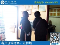 3月25日，在家做手工加工掙錢，就選這個創(chuàng)業(yè)好項(xiàng)目，手工之家接待考察加工客戶剪影