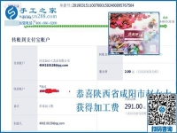 為了多掙錢，白天帶孩子的陜西咸陽趙女士在家人的幫助下這么干，收入比原來一點(diǎn)也不少