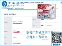 她在家掙錢的原因是什么？廣東深圳黃女士毫不保留告訴大家，趕緊記下來