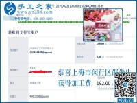 工作好好的，家人卻都支持人近中年的80后上海邵先生選擇這個(gè)兼職掙錢，咋回事