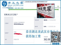 半途而廢，這個(gè)可以寄到家做的手工活要掙錢，就應(yīng)像湖北武漢李女士一樣做
