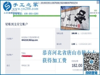 陪著家人不出去打工，河北唐山韓女士憑什么有這樣的底氣，原來她早就有招了