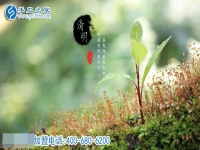 國(guó)定節(jié)假日里，給那些堅(jiān)守崗位的人點(diǎn)贊！