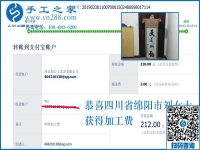想在家掙錢，四川綿陽劉女士為什么選擇干這個(gè)，真的能掙錢嗎？