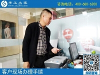 不安于現(xiàn)狀的“鐵飯碗”，山西長治張先生選擇手工之家再創(chuàng)業(yè)！