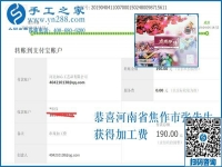 夫妻都能做的手工加工回收項(xiàng)目，河南焦作張先生選擇的是這里