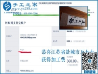 與丈夫共擔(dān)，孩子住校后江蘇鹽城萬女士在家做正規(guī)供料的手工活掙錢