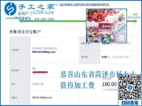 自己能做高檔藝術(shù)品，山東菏澤楊女士沒想到做串珠外發(fā)手工活除了掙錢還有這個收獲