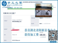 湖北陽新李女士帶著孩子在家掙錢，她選的什么外發(fā)手工活？
