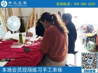 4月15日，找正規(guī)可以寄到家做的手工活，找手工加工回收項目，該注意些什么？手工之家接待考察加工客戶剪影