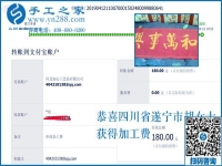 一邊開店、一邊做手工掙錢，四川遂寧胡女士選擇的是什么樣的外發(fā)手工活？