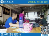 4月21日，找可以寄到家做的手工活，選擇勵志珠珠繡，手工之家接待考察加工客戶剪影