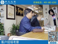 4月22日，正規(guī)供料的手工活，按時結算加工費的手工活就是珠繡，手工之家接待考察加工客戶剪影