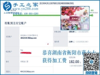 掙錢給一個(gè)女人帶來的變化，湖南衡陽蔣女士為什么堅(jiān)持在家做珠繡手工