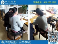 4月24日，拿回家做的手工活，在家做的手工活就選這里，手工之家接待考察加工客戶剪影