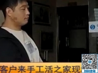 小本投資創(chuàng)業(yè)項目，你可以考察一下邯鄲手工活之家的珠繡畫手工活