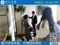 4月28日，正規(guī)在家掙錢的手工活就是珠繡手工加工回收項目，手工之家接待考察加工客戶剪影