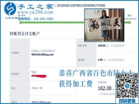 家庭事業(yè)如何更好權(quán)衡兼顧，廣西百色陸女士找到手工加工回收項(xiàng)目巧妙解決這個(gè)問(wèn)題