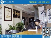 4月30日，找到正規(guī)可靠的手工活，找正規(guī)手工活外發(fā)加工廠家，需要注意什么？手工之家接待考察加工客戶剪影