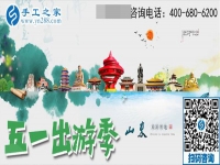 五·一，勞動(dòng)者的節(jié)日，這里的勞動(dòng)者這樣過！