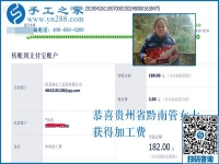 留守在家怎樣掙錢(qián)？貴州黔東南管女士照顧著家還堅(jiān)持做手工加工賺錢(qián)