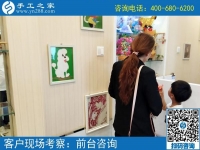 小本生意投資創(chuàng)業(yè)項(xiàng)目做什么才掙錢？江蘇南通李女士到手工之家考察好項(xiàng)目
