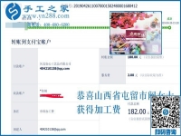 想兼職賺錢(qián)，這個(gè)可以帶回家做的手工活不錯(cuò)。山西屯留闞女士這樣說(shuō)