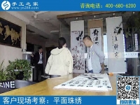 5月8日，雖然天氣不好，來手工之家考察的客戶依舊只增不減！