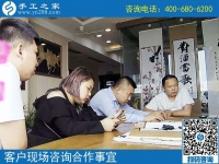 手工之家官網(wǎng)網(wǎng)址是什么？河北保定王先生要為媳婦找手工活做