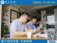 5月11日，找在家賺錢的手工活，越來越多的人選擇手工之家