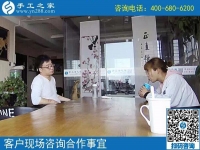 山東臨沂手工活外發(fā)加工，實(shí)現(xiàn)了90后小夫妻創(chuàng)業(yè)夢(mèng)！