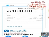 這個(gè)可以寄到家做的手工活幫了我！江蘇呂先生介紹二次創(chuàng)業(yè)的經(jīng)驗(yàn)方法