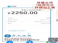 帶著婦女們一起掙錢，這次又結(jié)算2250元，山西大男人秦先生做手工加工回收項(xiàng)目成了村里的“能人”