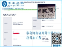 小超市的新名片，河南開(kāi)封常女士開(kāi)店之余做珠繡外發(fā)手工活掙錢