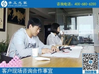 5月20日，勵志珠，正規(guī)供料的手工活是大家共同的“愛人”，手工之家接待考察加工客戶剪影