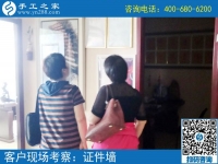 環(huán)衛(wèi)工的好兼職，河北保定王女士做勵志珠珠繡串珠外發(fā)手工活又結算220元