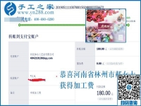手工活在家要認(rèn)真做，河南林州郝女士帶著孩子做手工活外包掙錢