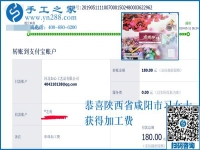 這個(gè)手工活做起來(lái)難不難？陜西咸陽(yáng)習(xí)女士覺得珠繡外放手工活真不錯(cuò)