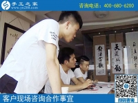 5月25日，賺錢的的手工活就是送貨上門的珠繡串珠外發(fā)手工活，手工之家接待考察加工客戶剪影