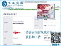 把不可能變成可能，找到可以在家做的手工活掙錢，河南項(xiàng)城徐女士真行