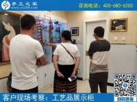 5月29日，如何用加工費(fèi)判斷是不是正規(guī)外發(fā)手工活？手工之家接待考察加工客戶剪影