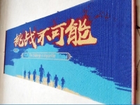 家有勵(lì)志珠，人生不服輸，手工活之家與著名殘疾人尼克.圣斗士結(jié)緣