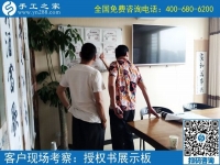 6月4日，能掙錢的手工活就是好的手工活。手工之家接待考察加工客戶剪影