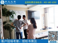 6月6日，在家做正規(guī)供料的手工活能掙錢嗎？手工之家接待考察加工合作客戶剪影