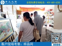 6月9日，正規(guī)的手工活外發(fā)就是珠繡在家手工活，手工之家接待考察加工客戶剪影