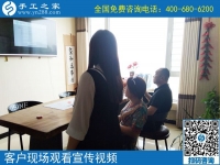 6月14日，拿回家做的手工活，大家都喜歡、都想做。手工之家接待考察加工客戶剪影