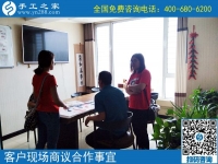 6月16日，找到正規(guī)手工活外發(fā)加工項目，在家賺錢的手工活，手工之家接待考察加工客戶剪影