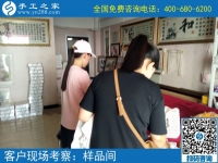 6月18日，找家庭手工活做的人，做這個手工活外發(fā)加工項目都掙錢了。手工之家接待考察加工客戶剪影